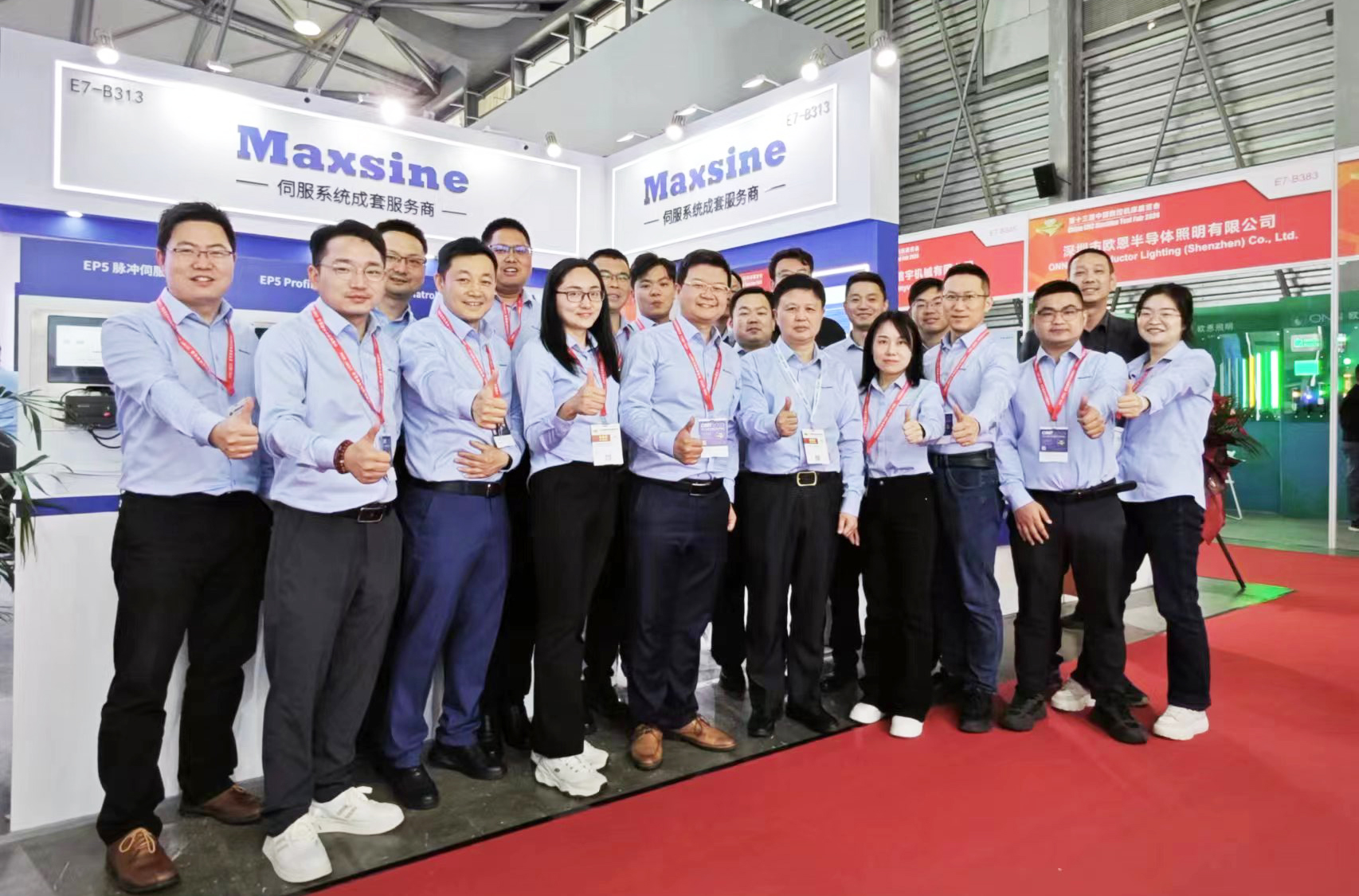 邁信電氣亮相CCMT 2024，展示數控機床行業成套伺服解決方案